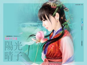 染指下堂妻(双龙抢珠之一)